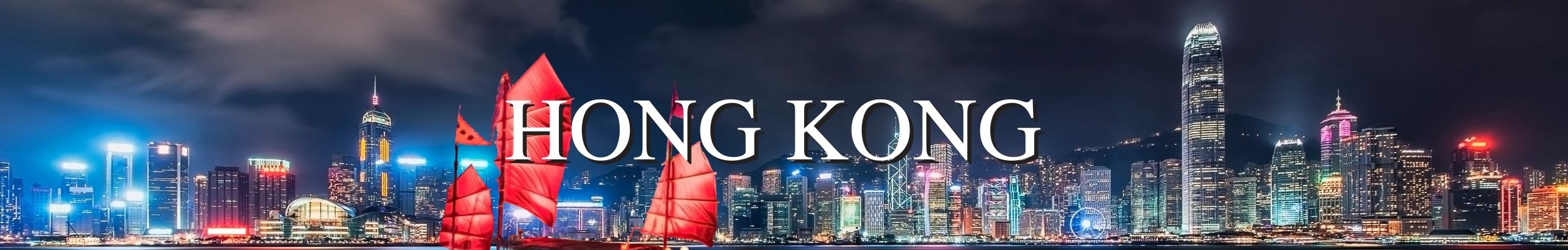 HT_4_Hong_Kong
