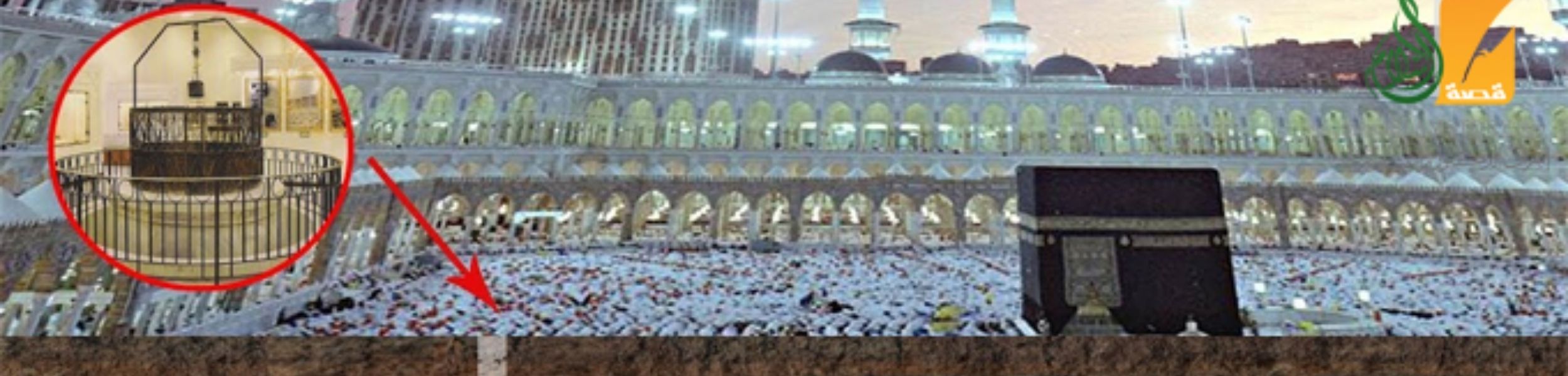Merits of Zamzam