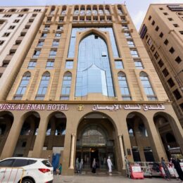 nusuk al imen nusuk al imen